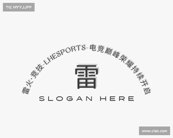 解读雷火·竞技-LHEsports-电竞巅峰荣耀持续开启